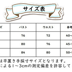 新品 メイド服　Lサイズ　コスプレ　ハロウィンの画像