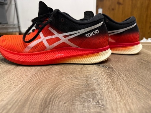 NIKE メタスピード エッジ 26.5