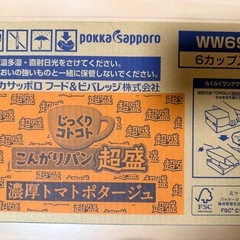 インスタント食品　じっくりコトコト　こんがりパン超盛　濃厚トマトぽたーポタージュの画像