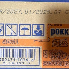 インスタント食品　じっくりコトコト　こんがりパン超盛　濃厚トマトぽたーポタージュの画像