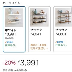 【新品/未開封】ウォールシェルフの画像