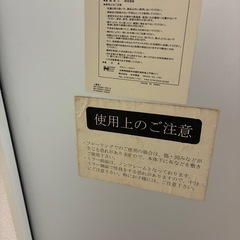 無料　ミラー　全身鏡の画像