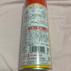 スプレー アリアース アリキンチョール の画像