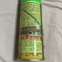 スプレー アリアース アリキンチョール の画像