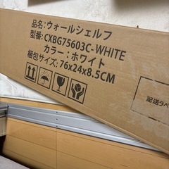 【新品/未開封】ウォールシェルフの画像