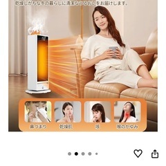 【新品/未開封】セラミックヒーターの画像