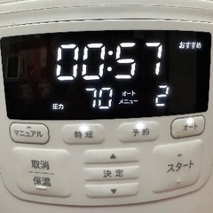 🟣電気圧力鍋番号48  siroca 2022年製 大阪市内配達無料 保管場所での引取りは値引きしますの画像