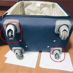 24Lキャリーケースの画像