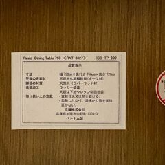 RASIK（ラシク）2人掛けダイニングテーブルセット（棚付き）/幅75cm/チェア2脚付の画像