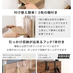 壁掛けラック 梯子ラックの画像