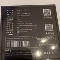 b.ring スマートリング ブリング　ステンレスブラックの画像