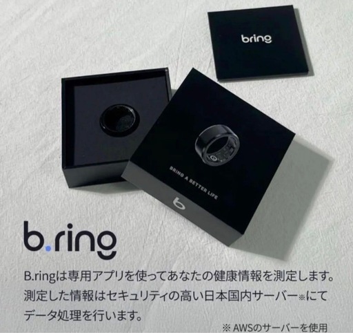 b.ring スマートリング ブリング　ステンレスブラック