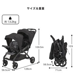 ベビーカー二人乗りの画像