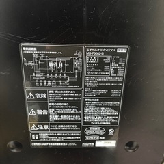スチームオーブンレンジの画像