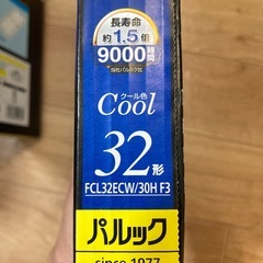 Panasonicプレミア円形蛍光灯セットの画像