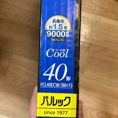 Panasonicプレミア円形蛍光灯セットの画像