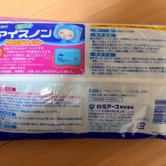 白元アース　アイスノンの画像