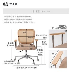 【Lowya】ラタン調デスクチェア 韓国インテリアの画像