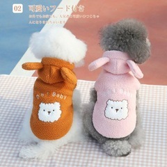 【新品】犬用 ボアパーカー もこもこ防寒ウェア Sサイズ フード付き ブラウンの画像