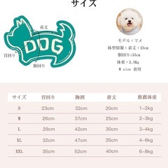 【新品】犬用 ボアパーカー もこもこ防寒ウェア Sサイズ フード付き ブラウンの画像
