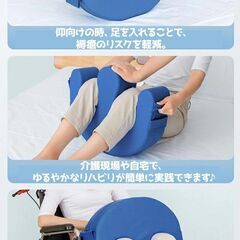 介護用 体位変換サポートクッションの画像
