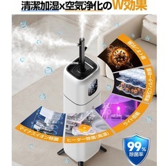 加湿器の画像