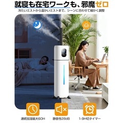 加湿器の画像