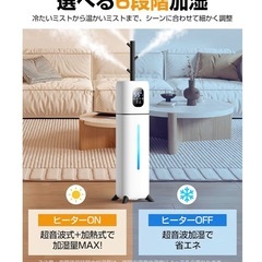 加湿器の画像