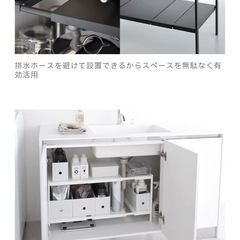 山崎実業の伸縮シンク下ラック 【定価7700円】2段 タワー D30 ホワイトの画像