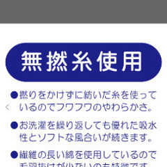 【新品】ミキハウス　無撚糸シリーズ　胴着と帽子の画像