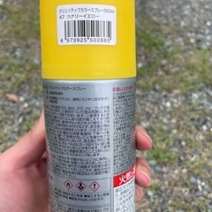 アサヒペン　クリエイティブカラースプレー　イエローの画像