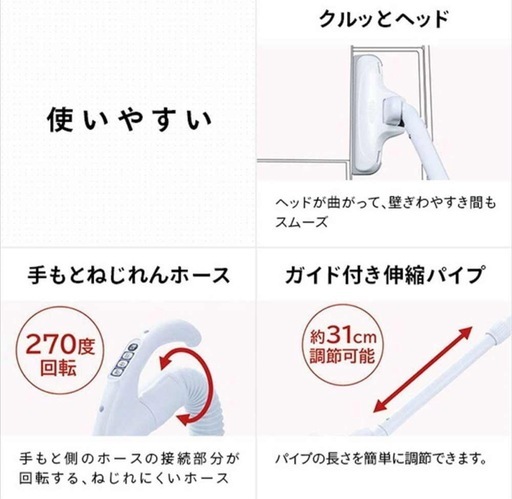 美品/日立　紙フィルター掃除機　※ヘッド無し