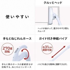 日立　紙フィルター掃除機　※ヘッド無しの画像