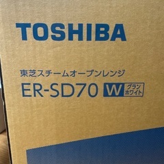 TOSHIBA 東芝スチームオーブンレンジ ER-SD70の画像