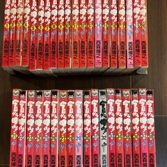 お暇な時間にいかがですか？※漫画※ 今日から俺はの画像