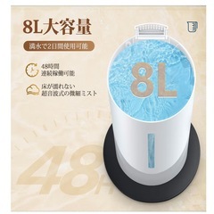 
加湿器の画像