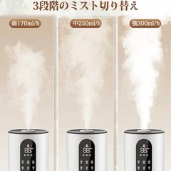 
加湿器の画像