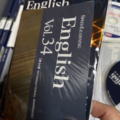 スピードラーニング(英語)全48巻CD版の画像