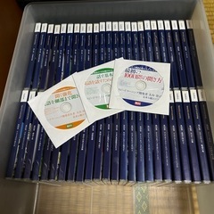 スピードラーニング(英語)全48巻CD版の画像