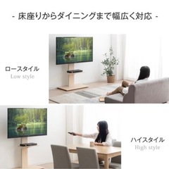 【本日お渡し可能】テレビスタンド オークの画像
