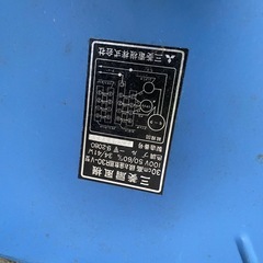 1963年製　三菱電機　激レア扇風機♪の画像
