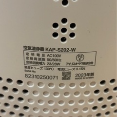 空気清浄機の画像