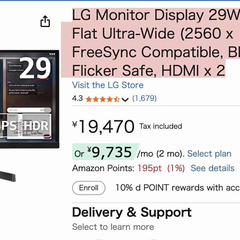 LG モニター 29WL500-B 29インチ ウルトラワイド 21:9 HDR IPS 非光沢 FreeSync対応 中古品の画像