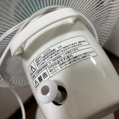 【取引中】 Yamazen サーキュレーター 新品同様 リモコン付の画像
