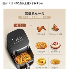 ノンフライヤーの画像
