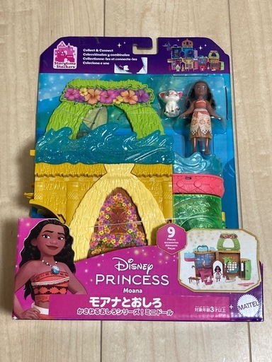 新品　未開封　ディズニープリンセス　モアナとおしろ　マテル