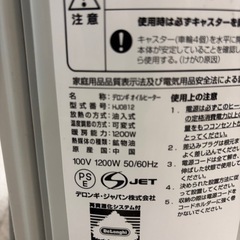 デロンギ　HJ0812の画像