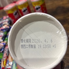 ヒカキン監修　辛みそきん　濃厚辛味噌　3セットの画像