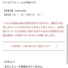 定価約1.5万円LACOSTE グリップショット BL 21 1 CFA ホワイト ピンク系 ラコステ スニーカーの画像