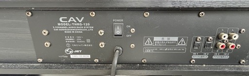 CAVジャパン 3.1chオーディオラック THRG-120